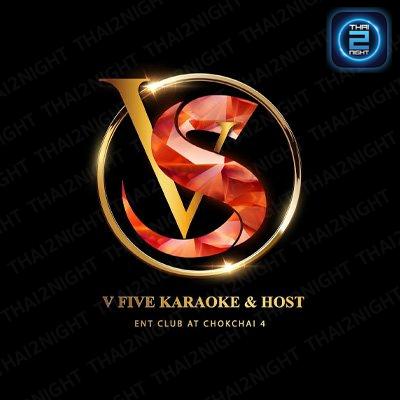 V5 Karaoke & Host : กรุงเทพมหานคร