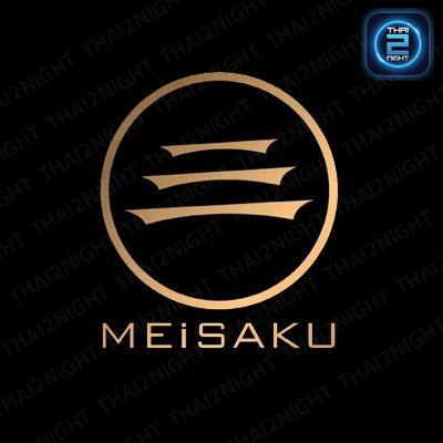 Meisaku Premium Yakiniku : กรุงเทพมหานคร