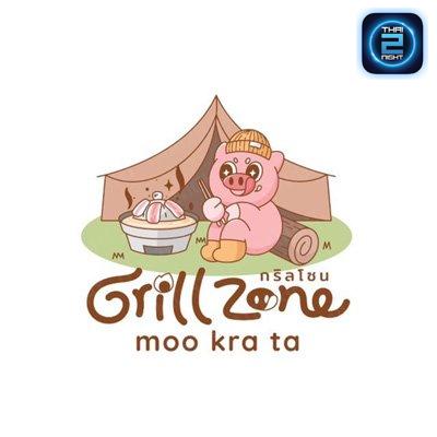 กริลโซน หมูกระทะ : นครปฐม