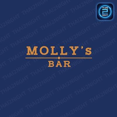 Molly’s bar khonkaen : ขอนแก่น
