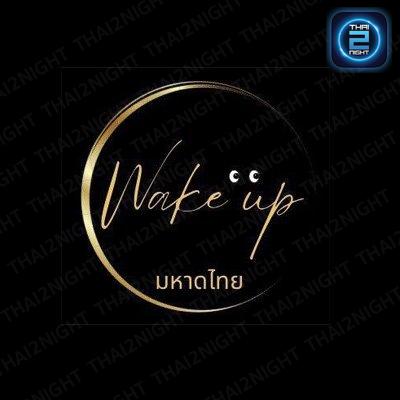 Wakeup มหาดไทย ลาดพร้าว122 : กรุงเทพมหานคร