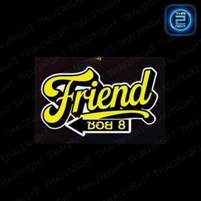 Friend-ซอย8 : กรุงเทพมหานคร
