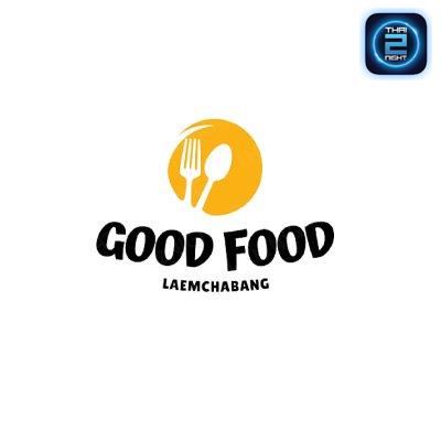 ตลาดกู้ดฟู้ด แหลมฉบัง GoodFood : ชลบุรี