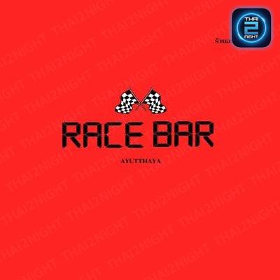 Race Bar Ayutthaya : พระนครศรีอยุธยา