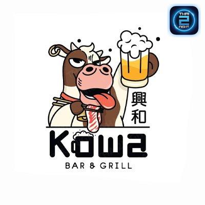 KOWA Bar&Grill : กรุงเทพมหานคร