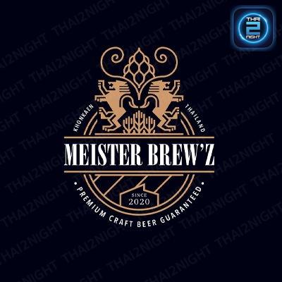 MeisterBrewz-OfficialPage : ขอนแก่น