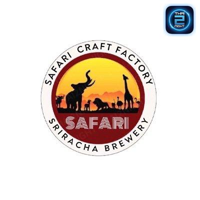 Safari Brewery : ชลบุรี