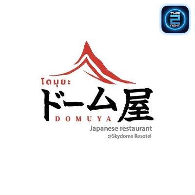 โดมุยะ เกษตร-นวมินทร์ : กรุงเทพมหานคร