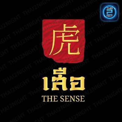 เสือ 虎 The Sense : กรุงเทพมหานคร