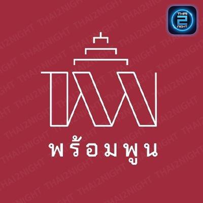 พร้อมพูน เนื้อย่าง แจ่วฮ้อน ยำ : กรุงเทพมหานคร