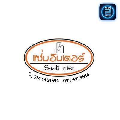 Sabb Inter : Bangkok