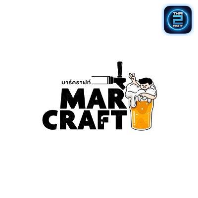 Mar Craft Restaurant&Bar : กรุงเทพมหานคร