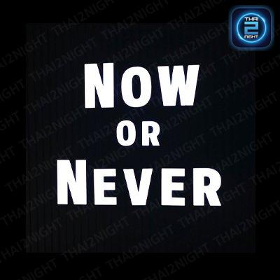 Nowornever.bkk : กรุงเทพมหานคร