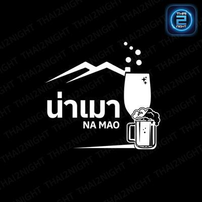 NA MAO : Si Sa Ket