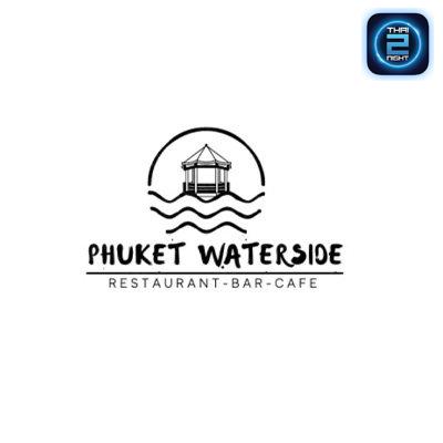 Phuket Waterside : ภูเก็ต