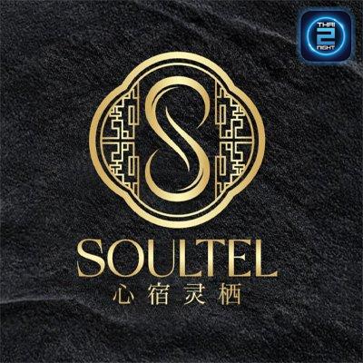 Soultel Rooftop Bar : กรุงเทพมหานคร