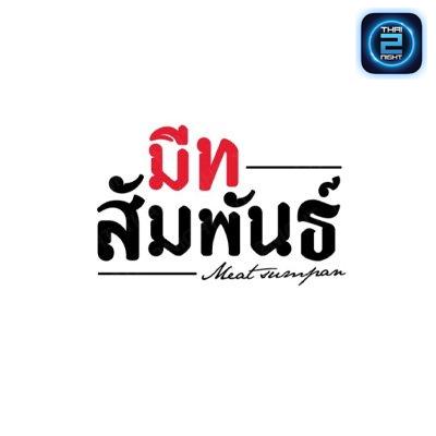 มีทสัมพันธ์ : กรุงเทพมหานคร