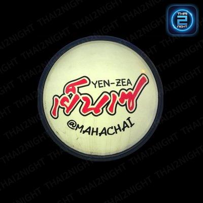 Yen-zea bangpal : สมุทรสาคร