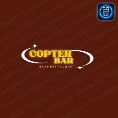 Copter Bar : สระบุรี