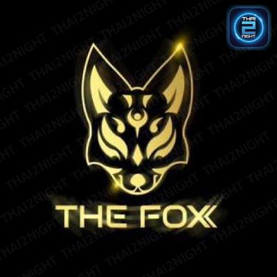 The FOX Maejo : เชียงใหม่