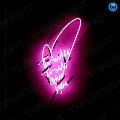 Trailer Trash Blue Eyes : กรุงเทพมหานคร