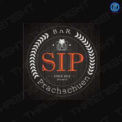 SIP Prachachuen (SIP Prachachuen) : กรุงเทพมหานคร (Bangkok)