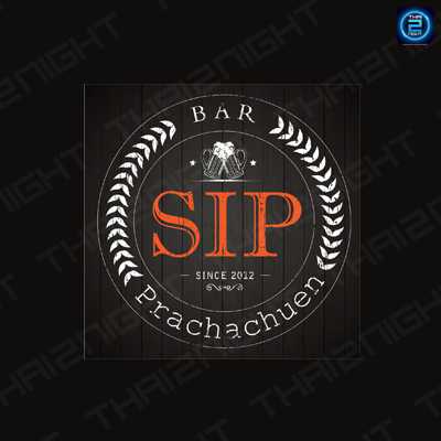 SIP Prachachuen (SIP Prachachuen) : Bangkok (กรุงเทพมหานคร)