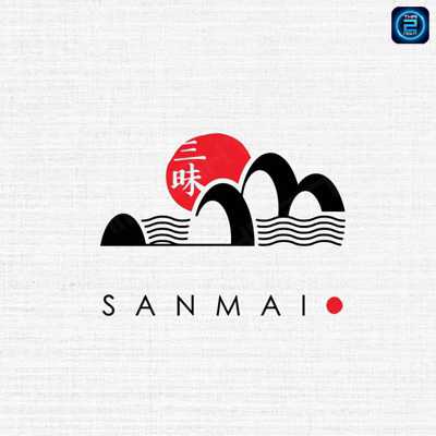 Sanmai ramen 三昧 (Sanmai ramen 三昧) : Chiang Mai (เชียงใหม่)