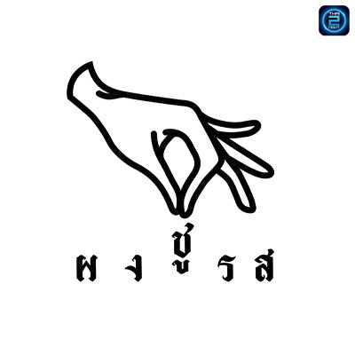 Pongchuros : Bangkok