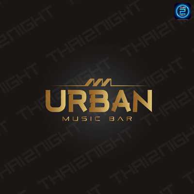 เออร์เบิ้น มิวสิค บาร์ (Urban Music Bar) : กรุงเทพมหานคร (Bangkok)