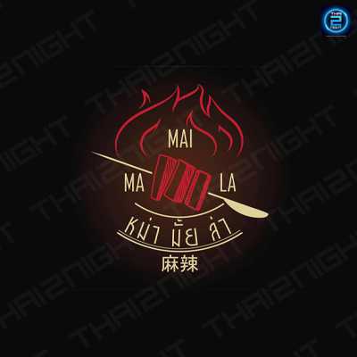 MA MAILA : กรุงเทพมหานคร
