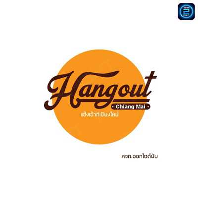 Hangout at สันติธรรม เชียงใหม่ (Hangout at สันติธรรม เชียงใหม่) : Chiang Mai (เชียงใหม่)