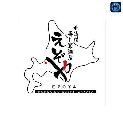 北海道寿し居酒屋えぞや Hokkaido Sushi Izakaya EZOYA : Bangkok