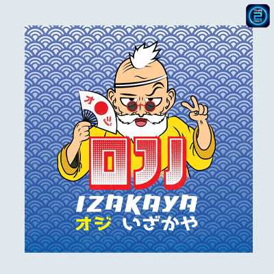 Oji Izakaya - โอจิ อิซากายะ : กรุงเทพมหานคร