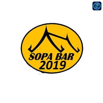 Sopa Restaurant and Bar (Sopa Restaurant and Bar) : Bangkok (กรุงเทพมหานคร)