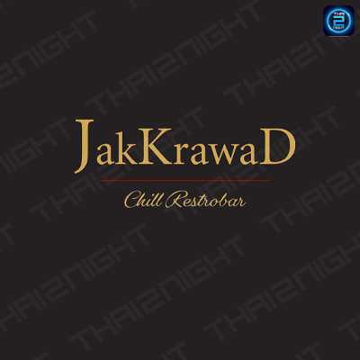 จักรวรรดิ (Jakkrawad Chill Restrobar) : กรุงเทพมหานคร (Bangkok)