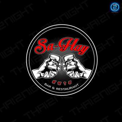 Sa-Hay สหายบาร์ ตลาดพลู