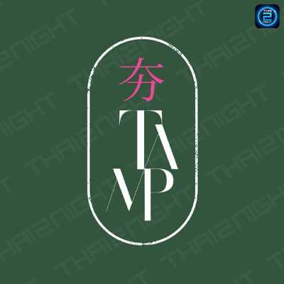 TAMP : กรุงเทพมหานคร
