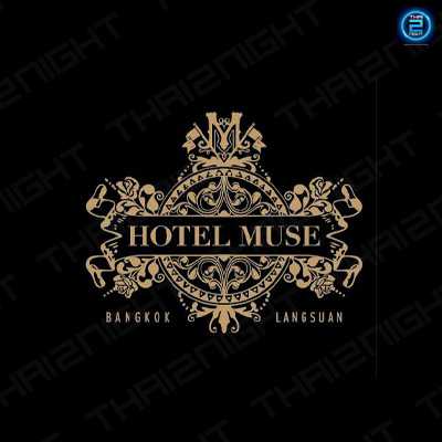 Hotel Muse, Bangkok (Hotel Muse, Bangkok) : Bangkok (กรุงเทพมหานคร)
