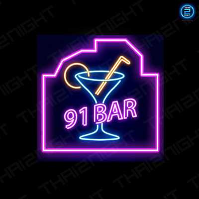 91 Bar & Restaurants (91 Bar & Restaurants) : กรุงเทพมหานคร (Bangkok)