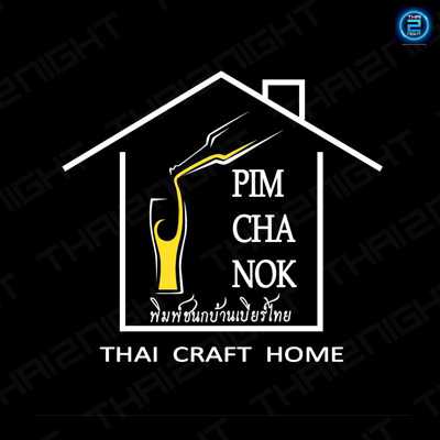 Pim-Cha-Nok THAI CRAFT HOME : เชียงใหม่