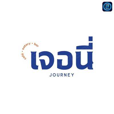 Journey Café • Eatery • Bar (เจอนี่) : Bangkok (กรุงเทพมหานคร)