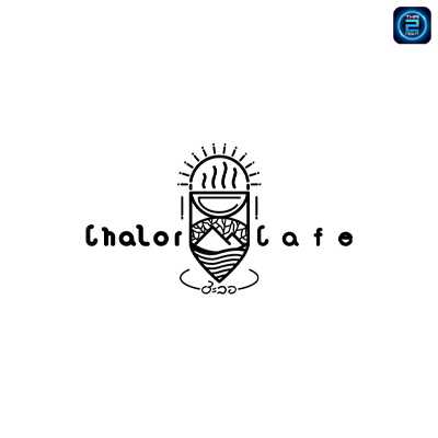 ChaLor Cafe (ชะลอคาเฟ่) : Chon Buri (ชลบุรี)