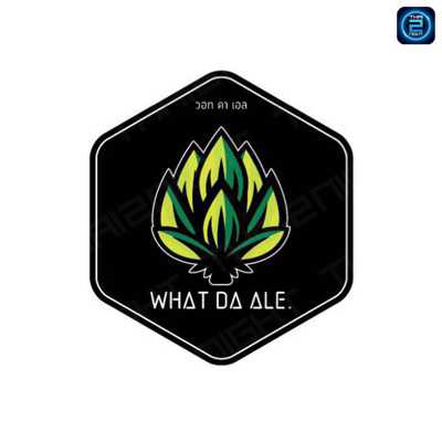 WHAT DA ALE (WHAT DA ALE) : นครศรีธรรมราช (Nakhon Si Thammarat)