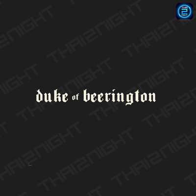 Duke of Beerington (Duke of Beerington) : กรุงเทพมหานคร (Bangkok)