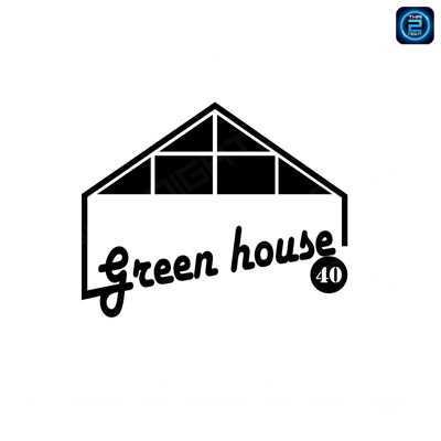 Green House 40 Cafe' (Green House 40 Cafe') : Bangkok (กรุงเทพมหานคร)