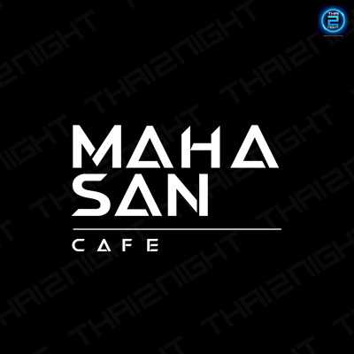มหาศาลคาเฟ่ (MahasanCafe) : กรุงเทพมหานคร (Bangkok)