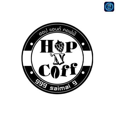 Hop ‘N Coff Coffee & Craft Beer (Hop ‘N Coff Coffee & Craft Beer) : Bangkok (กรุงเทพมหานคร)