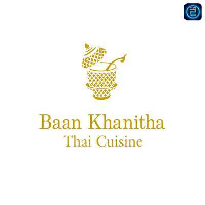 Baan Khanitha Thai Restaurants (ร้านอาหารบ้านขนิษฐา) : Bangkok (กรุงเทพมหานคร)