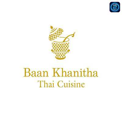 ร้านอาหารบ้านขนิษฐา (Baan Khanitha Thai Restaurants) : กรุงเทพมหานคร (Bangkok)